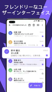 Email Lite - スマートメール screenshot 3