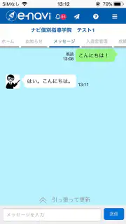 enavi（eナビ） screenshot 6