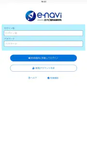 enavi（eナビ） screenshot 7