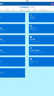 enavi（eナビ） screenshot 8