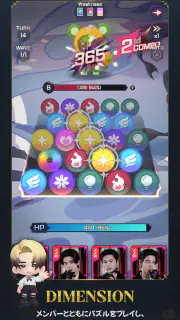 ENHYPEN WORLD : エターナル・モーメント screenshot 4