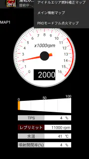 Enigma Semi-Full PRO screenshot 6