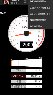Enigma Semi-Full PRO screenshot 7