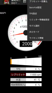 Enigma Semi-Full PRO screenshot 8