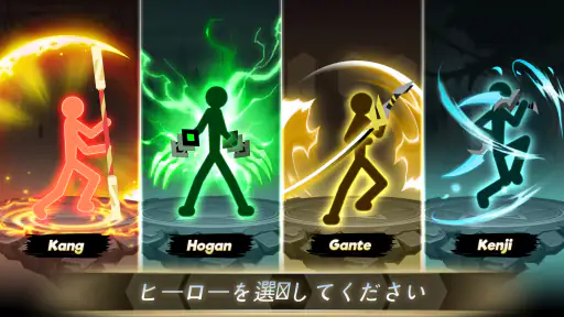 Epic Stickman: Idle RPG War screenshot