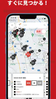 EV急速充電器を最速で探せるアプリ-EVナビ screenshot 4
