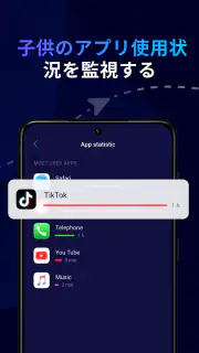 Eyezy – GPS ロケーショントラッカー screenshot 8