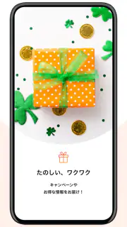 eオリコアプリ screenshot 3