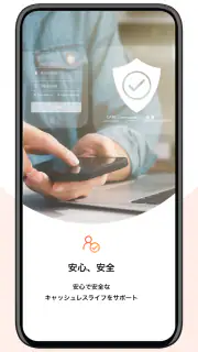 eオリコアプリ screenshot 4