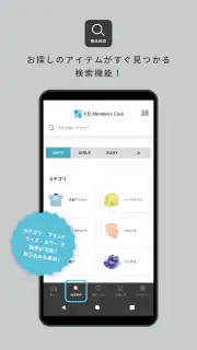 F.O.Members Club（エフオーメンバーズクラブ） screenshot 2