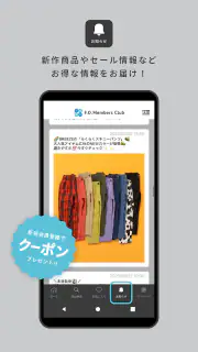 F.O.Members Club（エフオーメンバーズクラブ） screenshot 4