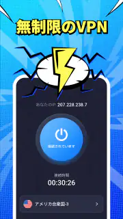 FAB 広告ブロッカー ブラウザ: 広告ブロック screenshot 6