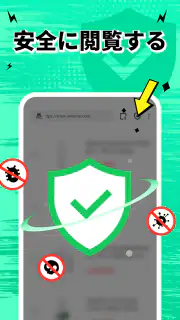 FAB 広告ブロッカー ブラウザ: 広告ブロック screenshot 7