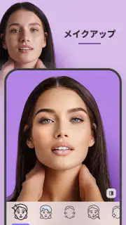 FaceApp: 顔加工アプリ screenshot 1