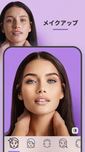 FaceApp: 顔加工アプリ screenshot