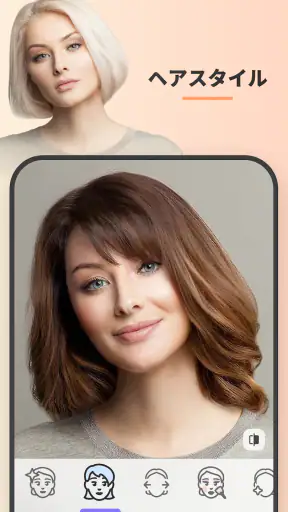 FaceApp: 顔加工アプリ screenshot