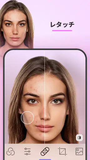 FaceApp: 顔加工アプリ screenshot