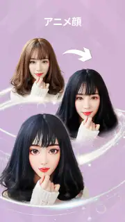 FaceLab 顔加工 アプリ、 女性化アプリ、顔合成アプリ screenshot 6
