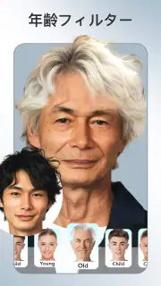 FacePic - AI 顔加工アプリ screenshot 2