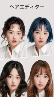 FacePic - AI 顔加工アプリ screenshot 4