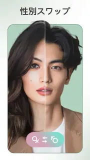 FacePic - AI 顔加工アプリ screenshot 5