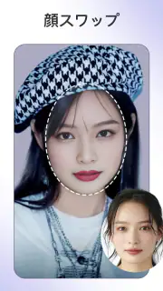 FacePic - AI 顔加工アプリ screenshot 6
