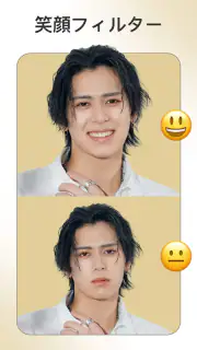 FacePic - AI 顔加工アプリ screenshot 8