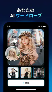 Faceplay: AI動画メーカー screenshot 5