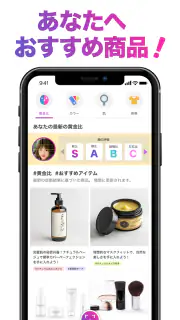「FaceScore」顔のバランスを点数で採点 顔診断アプリ screenshot 6