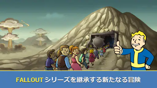 Fallout Shelter Online screenshot 1