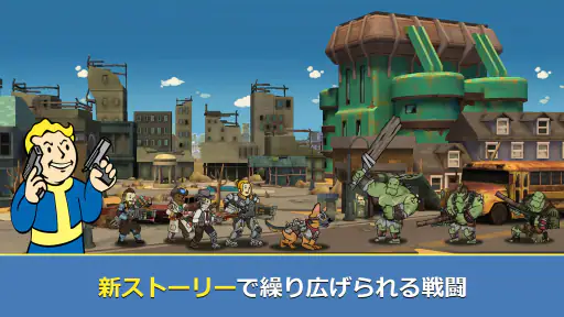 Fallout Shelter Online screenshot 2