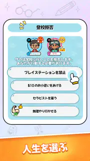 Family Go! - 結婚・子育て・世代継承 screenshot 6