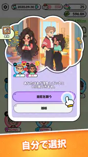 Family Go! - 結婚・子育て・世代継承 screenshot 7