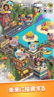 Family Go! - 結婚・子育て・世代継承 screenshot 8
