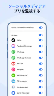 FamilyTime ペア レンタル コントロール アプリ screenshot 7