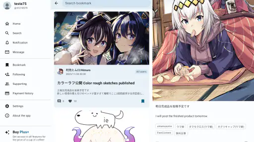FANBOX Viewer screenshot 8
