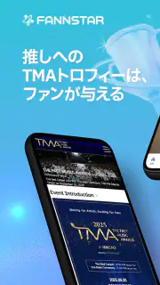 FANNSTAR(K-POP,アイドル,韓国,歌手) screenshot 2