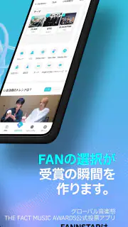 FANNSTAR(K-POP,アイドル,韓国,歌手) screenshot 3