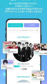 FANNSTAR(K-POP,アイドル,韓国,歌手) screenshot 6