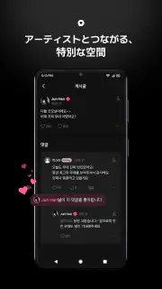 FANS screenshot 3