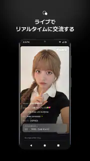 FANS screenshot 4