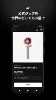 FANS screenshot 8