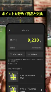 Fansta(ファンスタ) - スポーツバー検索・予約アプリ screenshot 7
