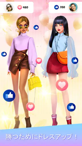 Fashion Show: おしゃれスタイリングゲーム screenshot