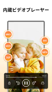 Fast Downloader - Video Player screenshot 5