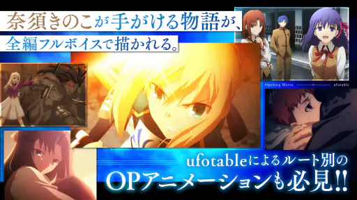 Fate/stay night [Realta Nua] screenshot 2