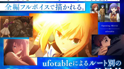 Fate/stay night [Realta Nua] screenshot 7