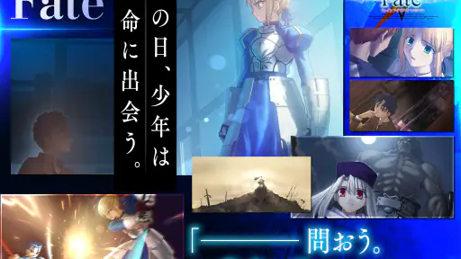 Fate/stay night [Realta Nua] screenshot 8