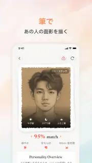 Feelora screenshot 2