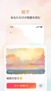 Feelora screenshot 3